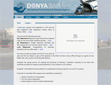 Tablet Screenshot of donyabar.com